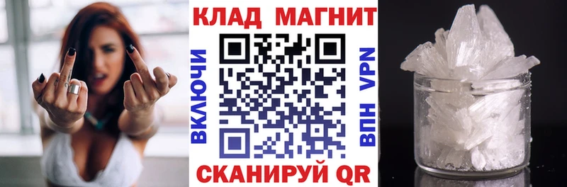 Купить наркотики сайты Болотное Гашиш  Бошки Шишки  Псилоцибиновые грибы  MEGA ссылки  Мефедрон  Кокаин  АМФ 