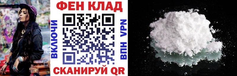 Amphetamine Розовый  закладки  Болотное 