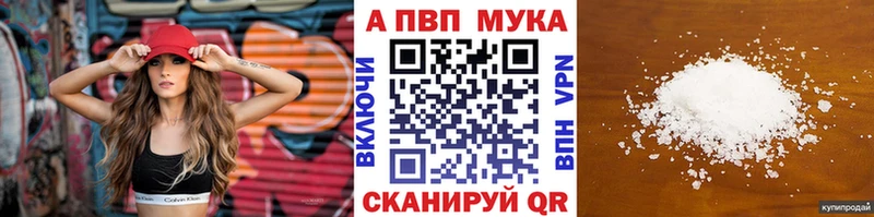 Alfa_PVP Соль  дарнет шоп  Болотное 