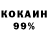 МЕФ VHQ GeneralKartman Li