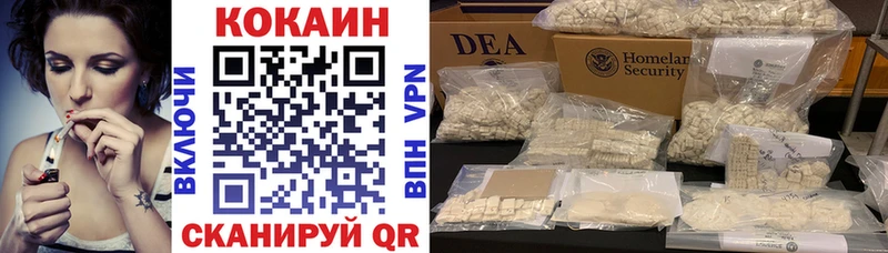 Cocaine 98% Болотное