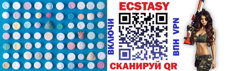 закладка  Болотное  Ecstasy mix 