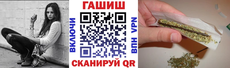 ГАШИШ ice o lator  продажа наркотиков  Болотное 