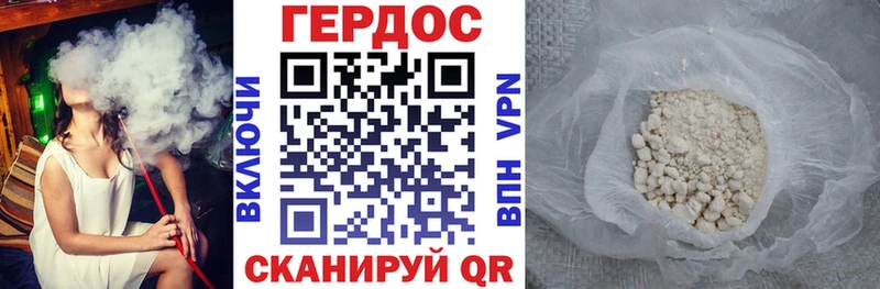 Героин Афган Болотное