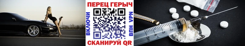 ГЕРОИН афганец  закладка  мега зеркало  Болотное 