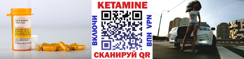 где купить наркоту  Болотное  Кетамин ketamine 