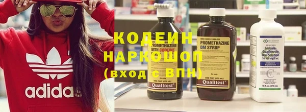 спайс Армянск