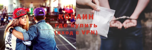 спайс Армянск
