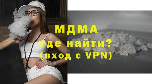 ALPHA-PVP Алексин