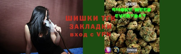 меф VHQ Аркадак