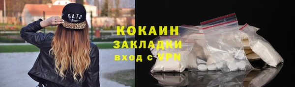 спайс Армянск