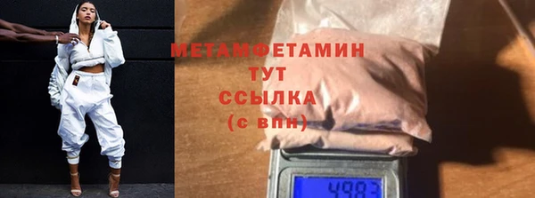 марихуана Новодвинск