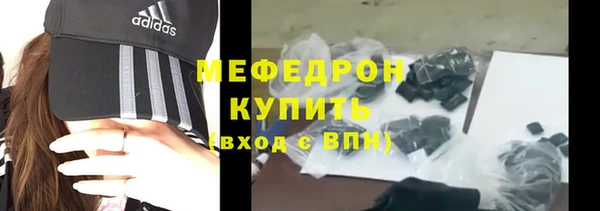меф VHQ Аркадак