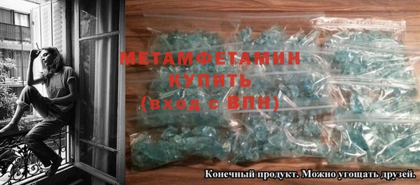стаф Новокубанск