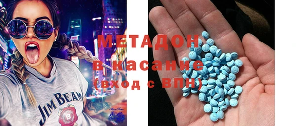 ALPHA-PVP Алексин