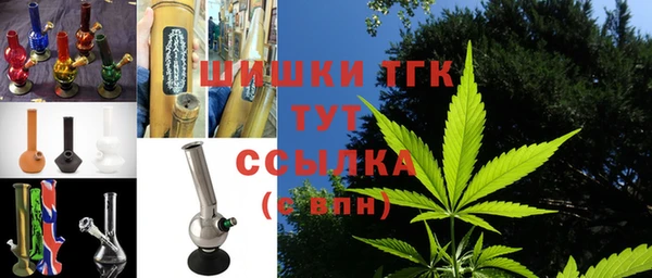 меф VHQ Аркадак