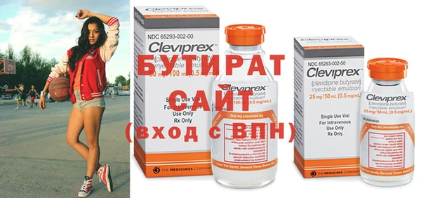 спайс Армянск