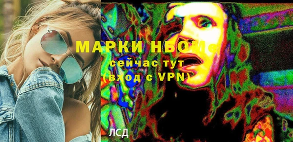 спайс Армянск