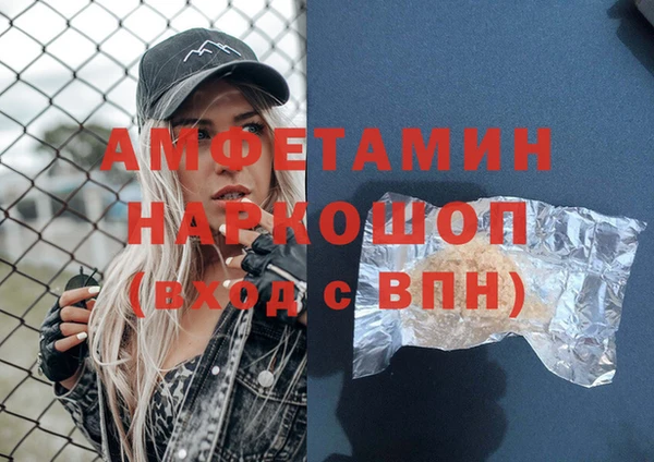 спайс Армянск