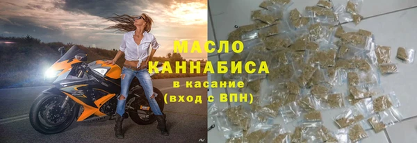 спайс Армянск
