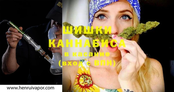 спайс Армянск