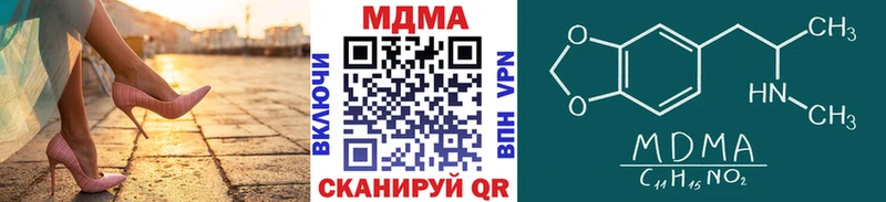 как найти закладки  Болотное  ссылка на мегу как зайти  МДМА кристаллы 