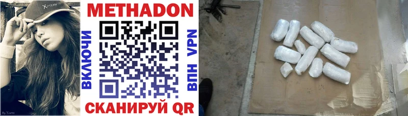 МЕГА зеркало  купить   Болотное  Метадон кристалл 