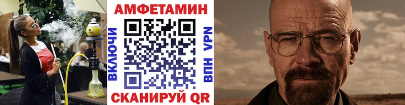даркнет сайт  Болотное  Метамфетамин Декстрометамфетамин 99.9% 