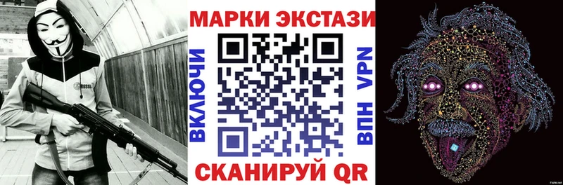 Наркотические марки 1500мкг  купить наркоту  Болотное 
