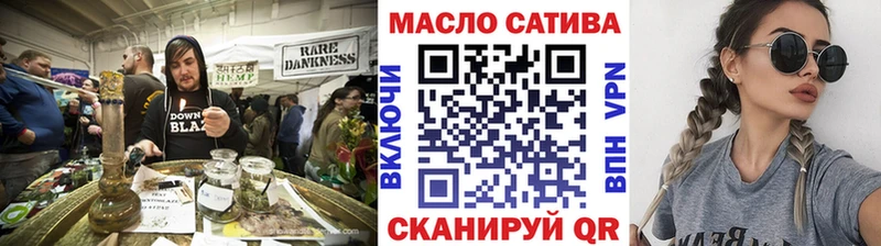Дистиллят ТГК концентрат  где найти   mega зеркало  Болотное 